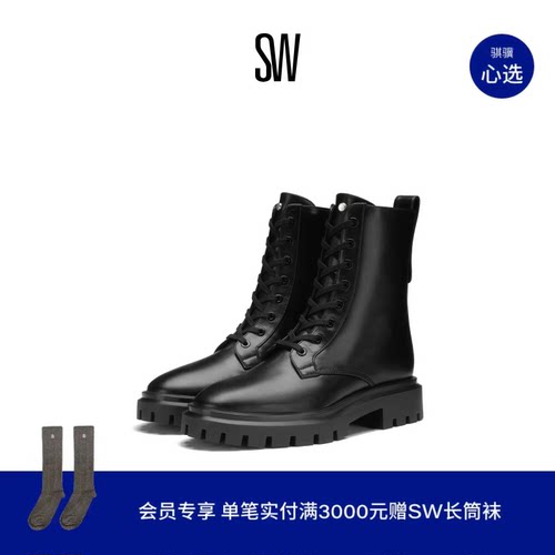 SW秋冬新款马丁靴沟纹厚底