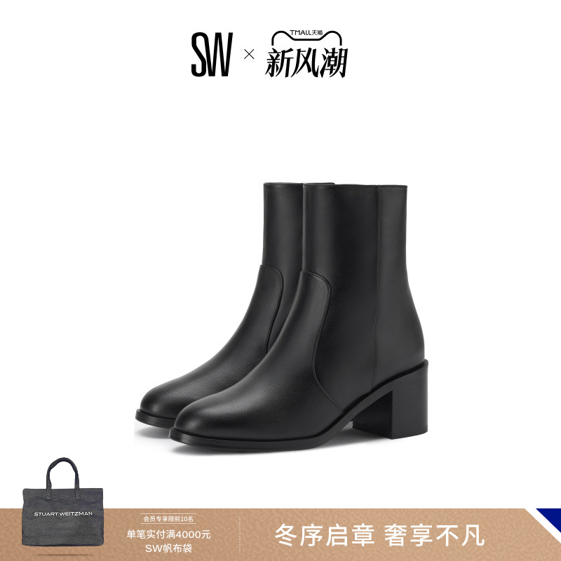 SW拼接粗跟圆头时装靴短靴