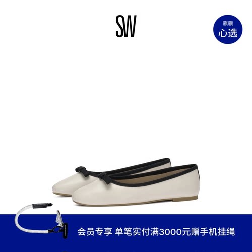 SW蝴蝶结浅口芭蕾舞平底单鞋