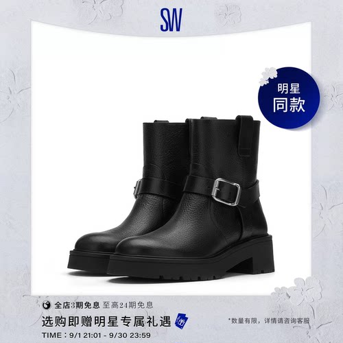【天猫首发】杨幂推荐杨幂同款