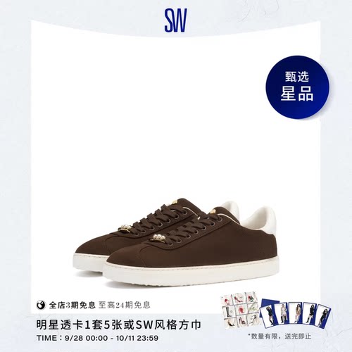 SW浅口系带圆头平底休闲运动鞋