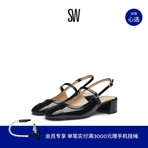 SW春季新款水晶搭扣露跟玛丽珍鞋