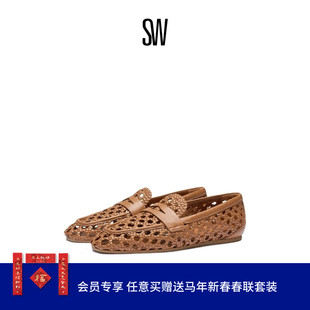 【夏季新品】SW THEA LOAFER 休闲平底编织皮乐福鞋女单鞋
