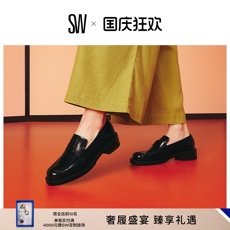 粗方跟乐福鞋StuartWeitzman