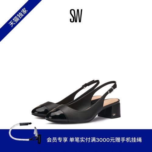 【天猫独家】SW GABBY 45 SLINGBACK 杏仁方跟露跟浅口高跟鞋