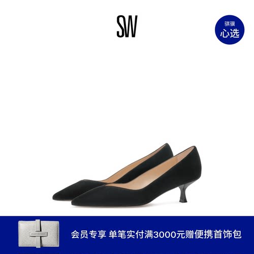 SW早春尖头细跟浅口单鞋高跟鞋