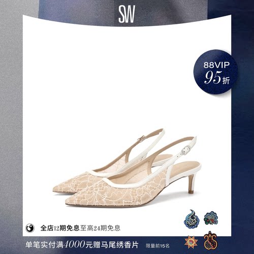 SW蕾丝露跟搭扣高跟鞋婚鞋女