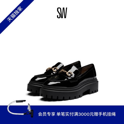 马衔扣SW24春夏新款厚底乐福鞋