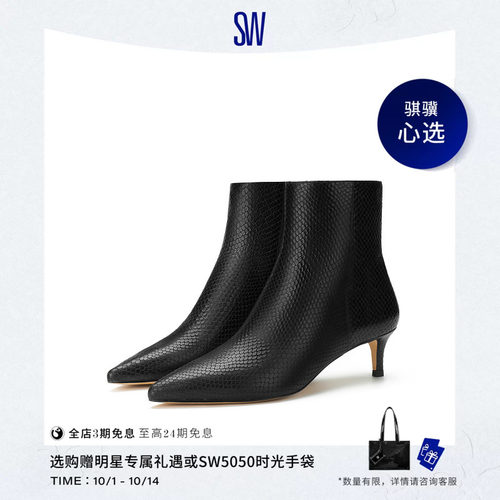 JONESZIPBOOTIE50牛皮短靴