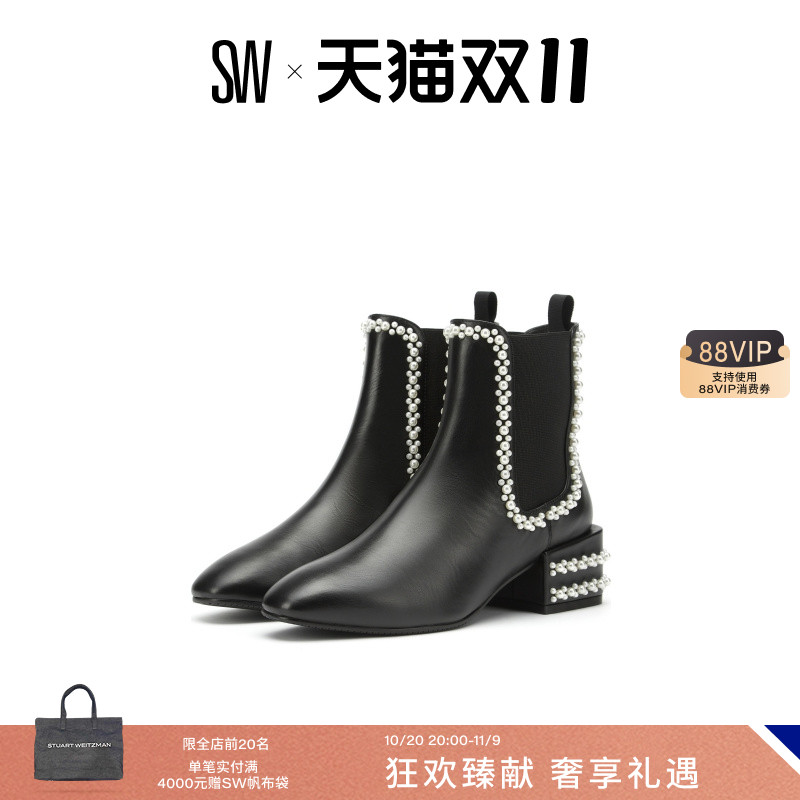 SW方跟尖头弹力珍珠坠饰短靴