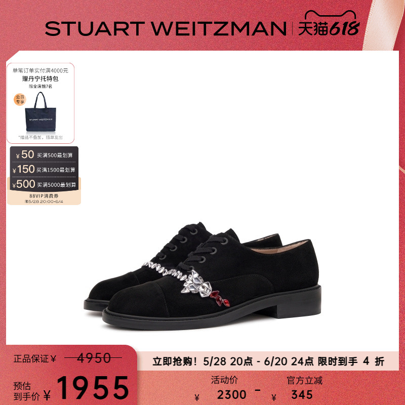 ĥɰ(Ƥ) SW4302056-BLK 34 SWϵ±ЬţЬָЬ3710Ԫ2(1855Ԫ/)