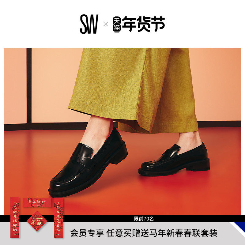 Stuart Weitzman/SW PALMER BOLD LOAFER 粗方跟乐福鞋女JK小皮鞋,女鞋,乐福鞋（豆豆鞋）,淘宝优惠券,粉丝福利购,淘宝优惠卷