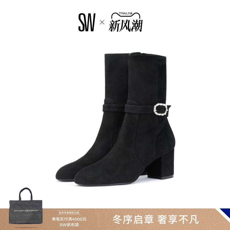 SW厚底粗跟短靴短筒尖头靴女