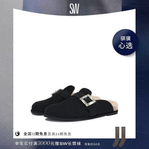 SW金属扣圆头平底单鞋穆勒鞋