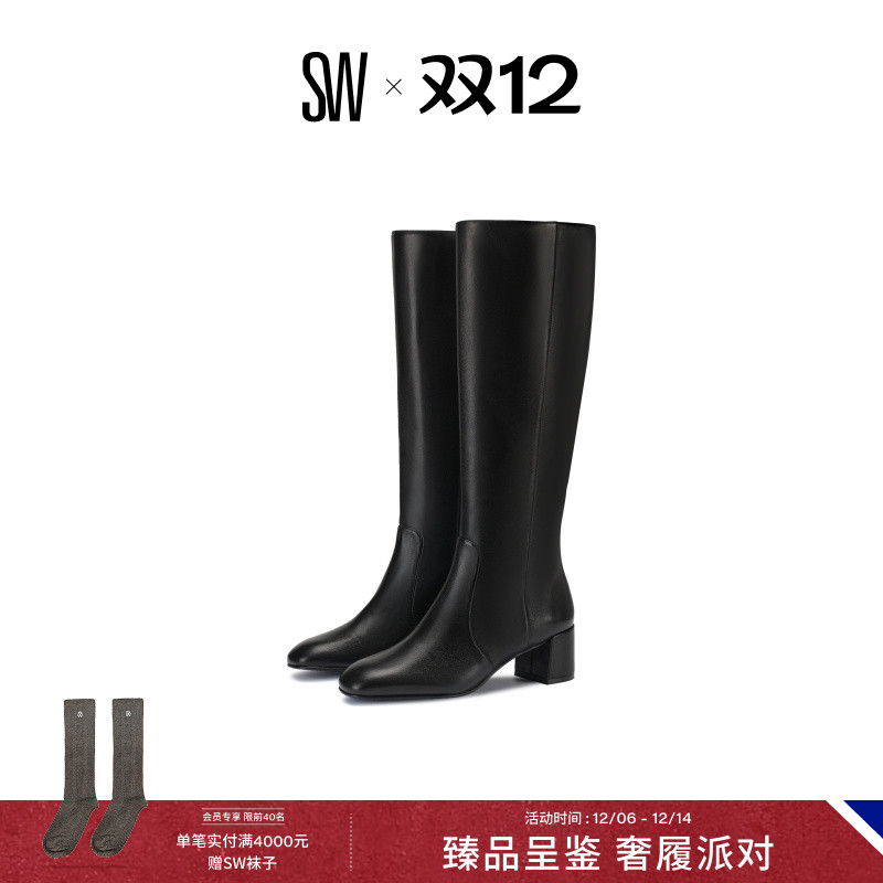 SW粗跟方头长筒靴高跟长靴女