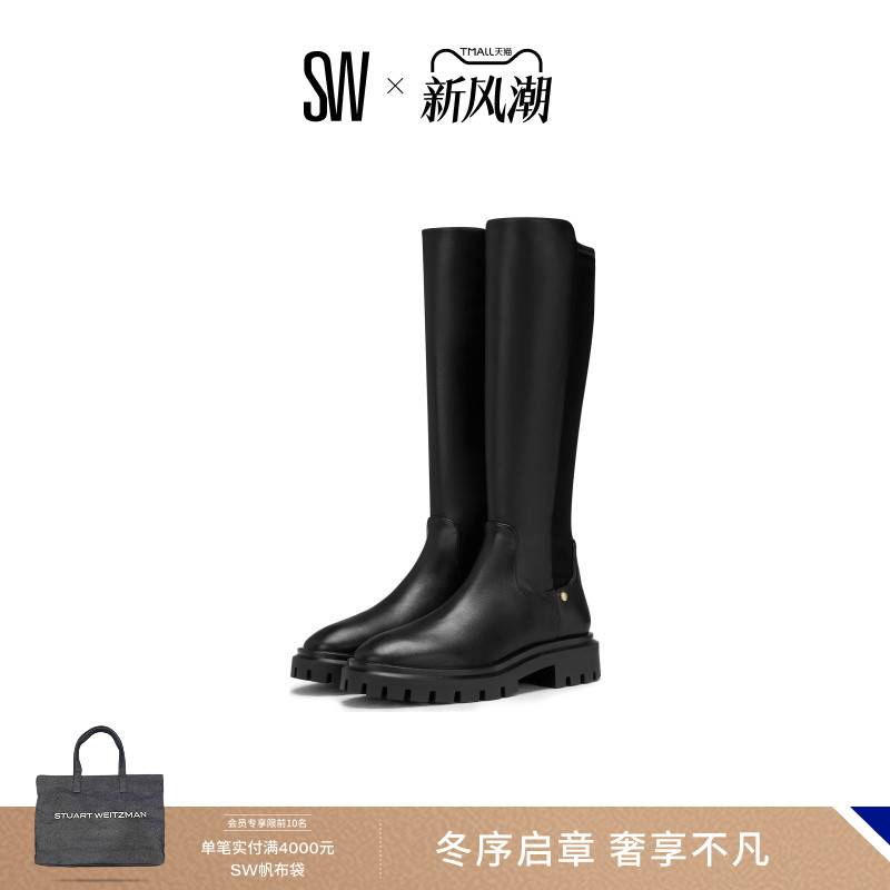 SW秋冬新款沟纹厚底拼接骑士靴