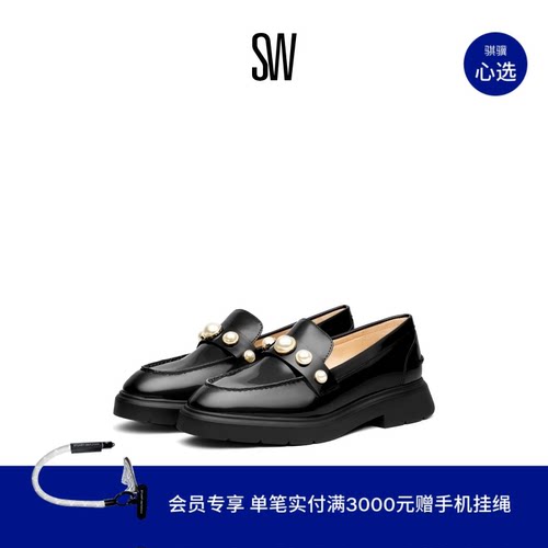 SW厚底乐福鞋JK制服鞋