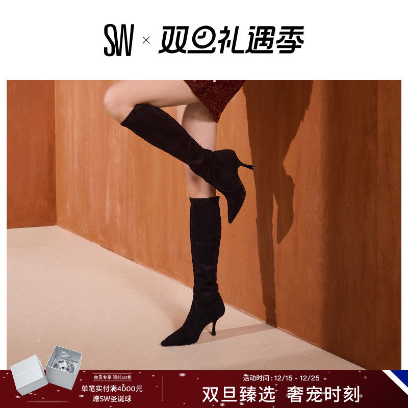 SW细高跟尖头长靴过膝靴女