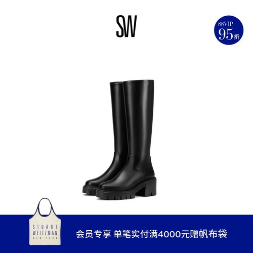 SW秋冬新款沟纹厚底圆头及膝靴