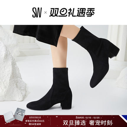 Stuart Weitzman/SW ODETTA 秋冬经典粗方跟短靴女靴子圆头瘦瘦靴