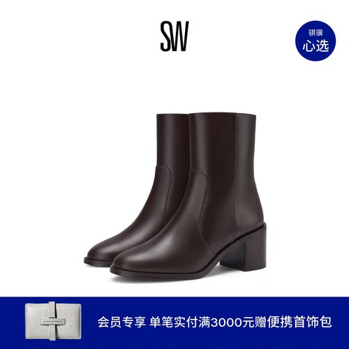 SW早秋新品侧拉链圆头短靴