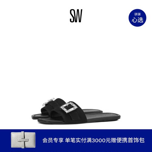 SW水晶平底方头一字凉拖拖鞋女