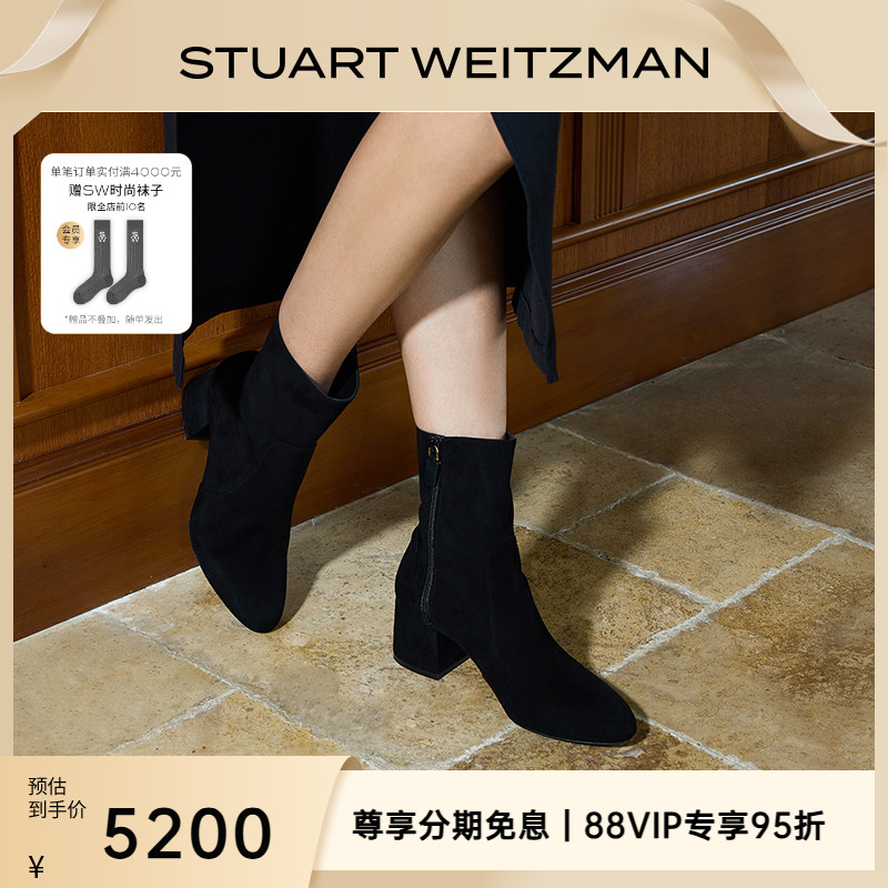 SW秋冬新款粗跟短靴女
