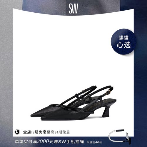 SW尖头小猫跟金属扣高跟鞋女