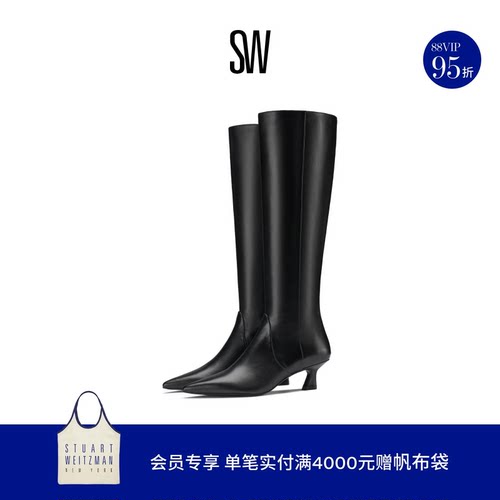 SW尖头细跟拉链长靴女