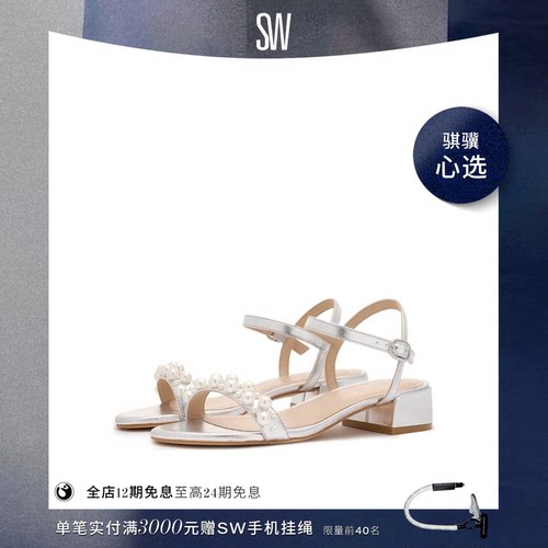 【618限时礼遇】SW GOLDIE 35 BLOCK SANDAL 优雅圆头一字带凉鞋