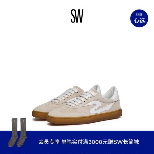 SW平底休闲系带德训鞋运动鞋女