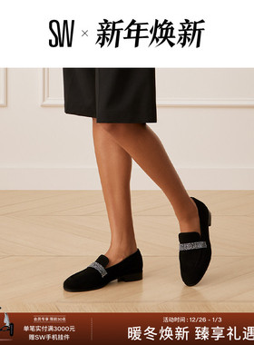 SW PALMER SLEEK ROYALE LOAFER 简约水晶鞋面粗低跟乐福鞋女