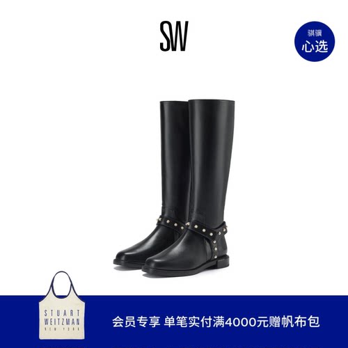 SW圆头低跟冬季长靴女