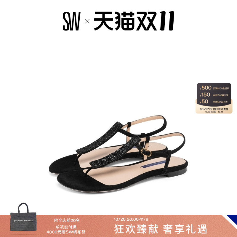 SW夏季休闲风夹趾平底时装凉鞋