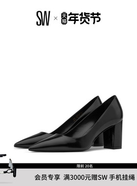 Stuart Weitzman/SW STUART 75 BLOCK PUMP 尖头优雅粗跟高跟鞋