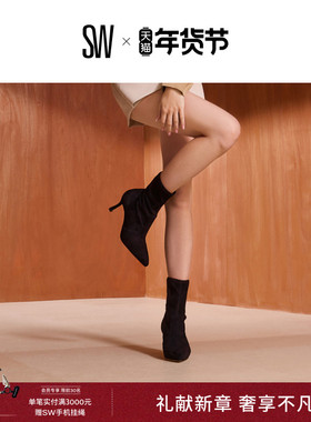 【秋冬新品】SW VALENTINA BOOTIE 75 弹力靴尖头细高跟袜靴短靴