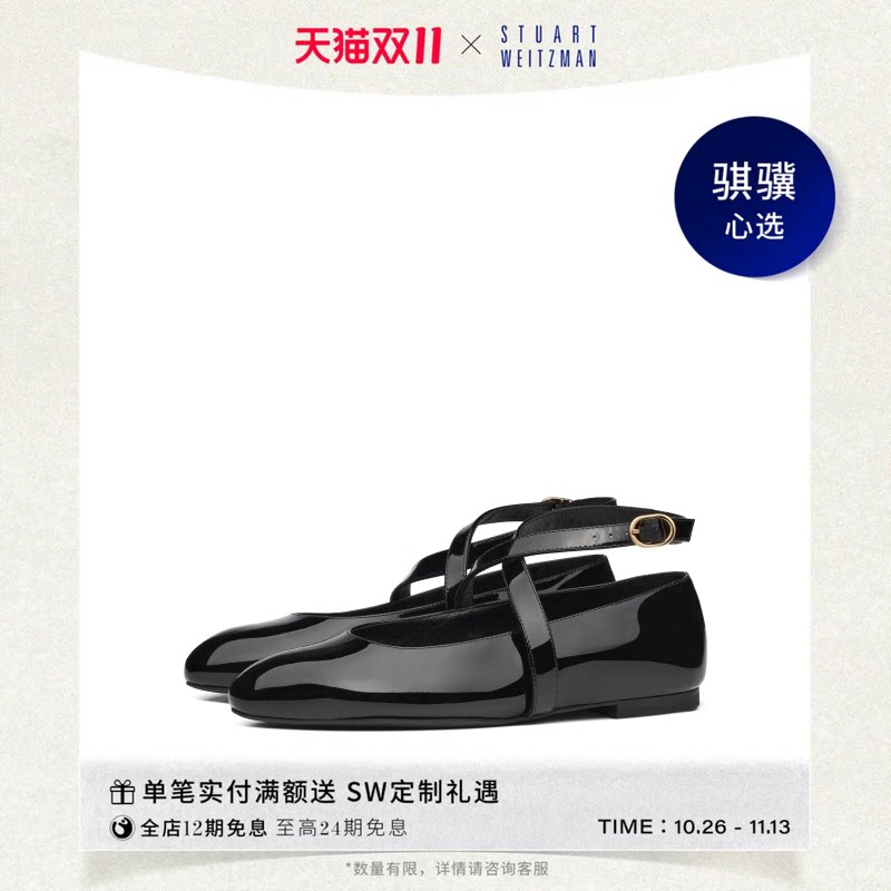 【夏季新品】 SW AVELINE WRAP BALLET FLAT 绑带芭蕾平底鞋女