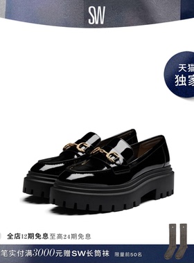 【天猫独家】SW OWEN BUCKLE ULTRA LUG LOAFER厚底乐福女小皮鞋