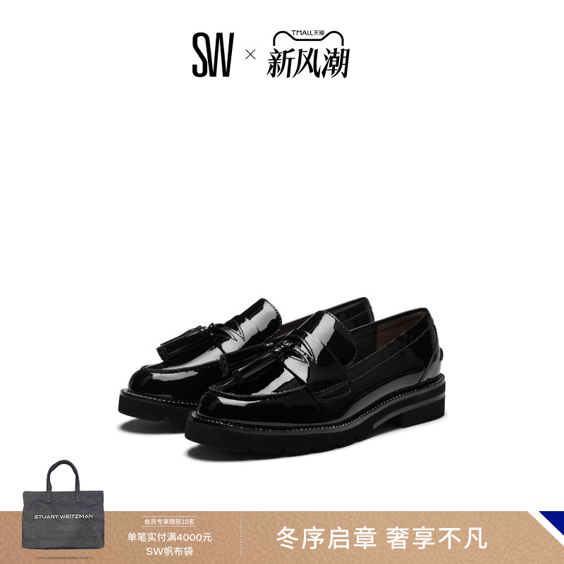 SW24早春厚底流苏乐福鞋小皮鞋