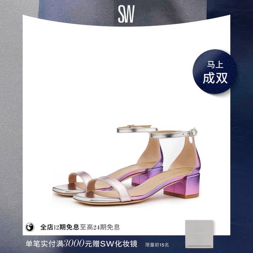 SW夏季新款粗跟方头一字带凉鞋