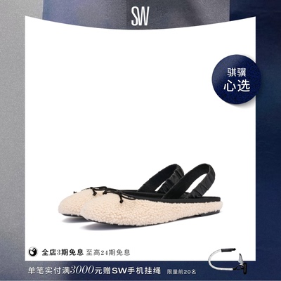SW蝴蝶结舒适平底圆头单鞋女