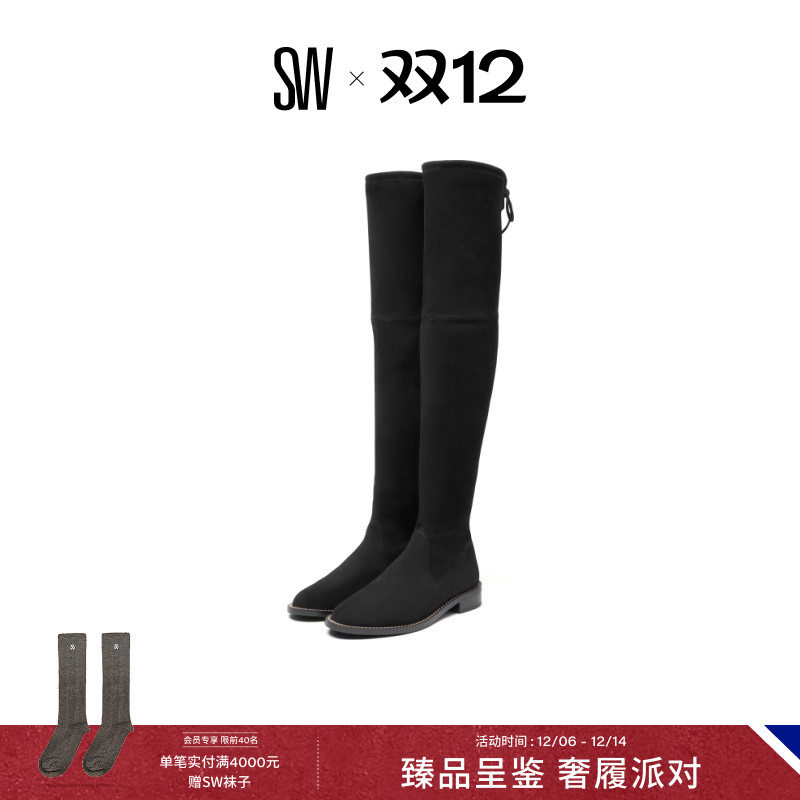 SW秋冬圆头方跟弹力过膝瘦瘦靴