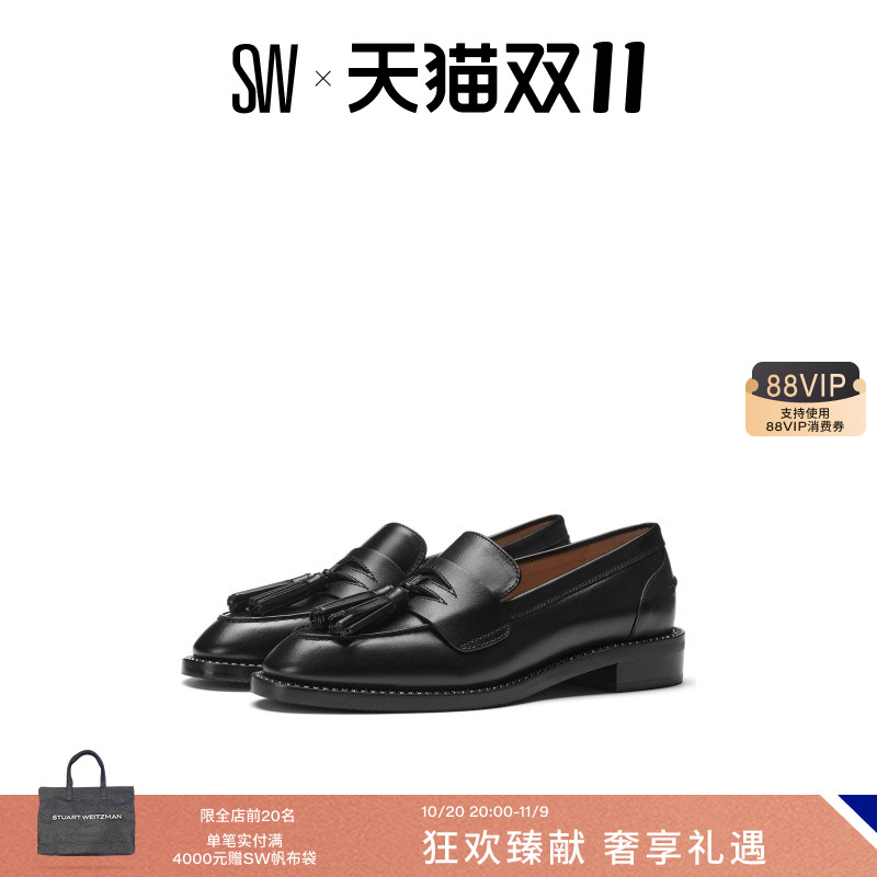 SW早春流苏英伦风水晶乐福鞋