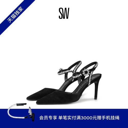 SW尖头细跟水晶绑带高跟鞋女