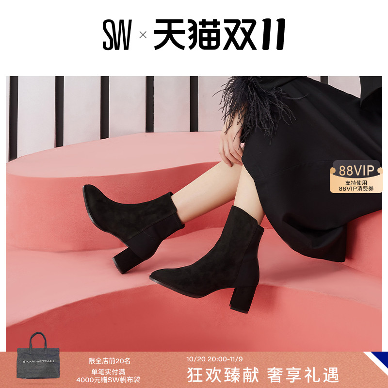 SW秋冬过膝靴长筒靴粗高跟