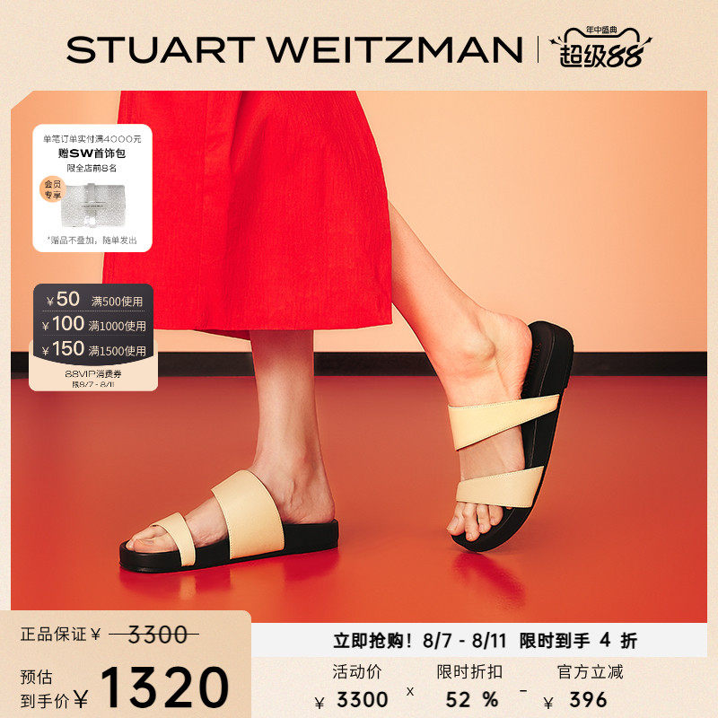 Stuart Weitzman/SW MIAMI SPORT SLIDE ���Ĳ���Ь�����Ь�⴩