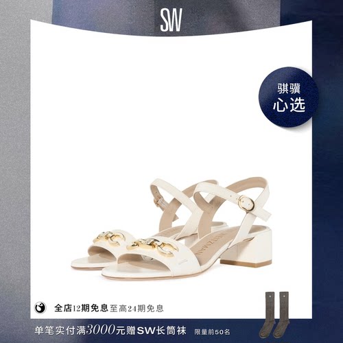 SW春夏新款马衔扣一字扣带凉鞋女
