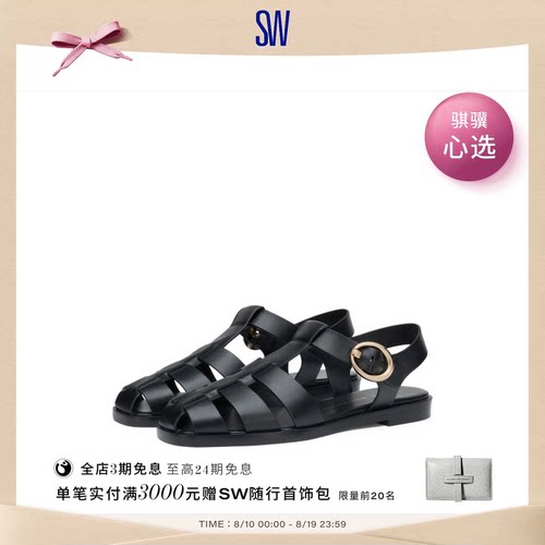 SW夏季新款金属扣平底渔夫鞋凉鞋