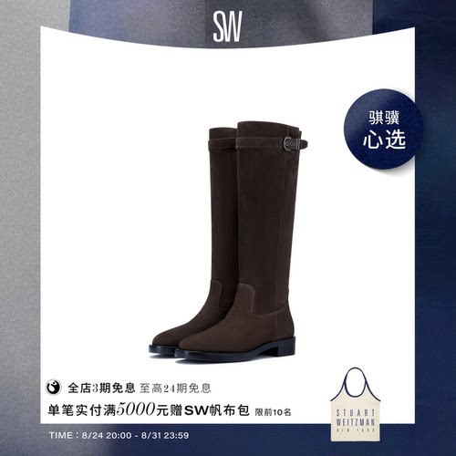 SW秋冬美拉德机车风骑士靴