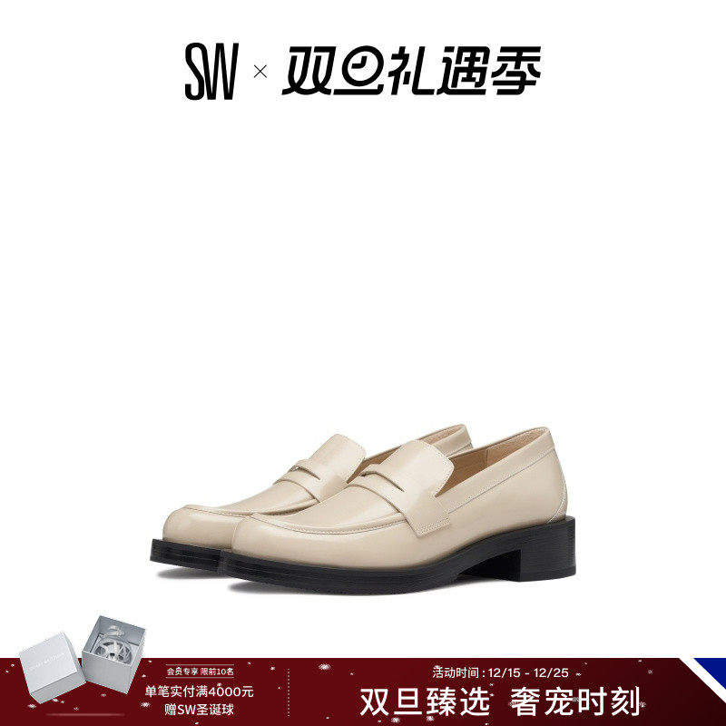 SW24夏季简约休闲厚底乐福鞋